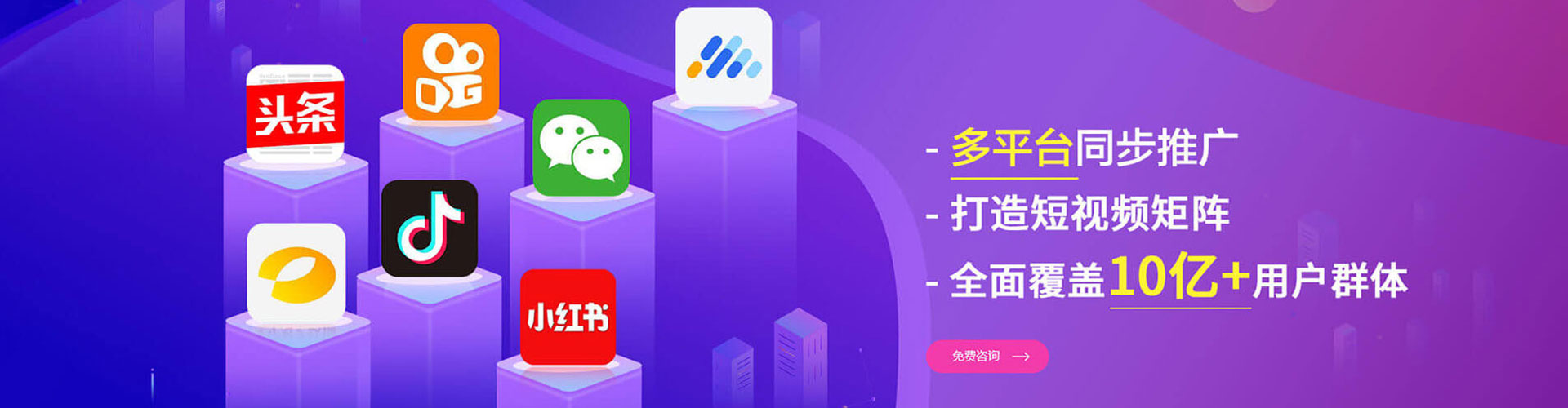 邱县信息流优化师